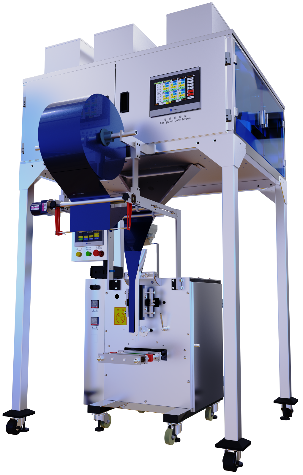 新一代茶葉包裝機(jī)(電